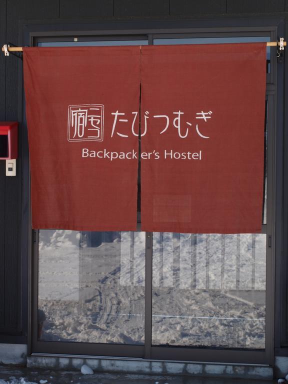 Хостел Niseko Tabi-Tsumugi Backpackers Куття Екстер'єр фото